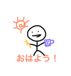棒人間 イエス！（個別スタンプ：4）