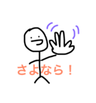 棒人間 イエス！（個別スタンプ：7）