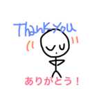 棒人間 イエス！（個別スタンプ：8）