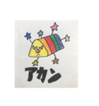 星田スタ夫（個別スタンプ：15）