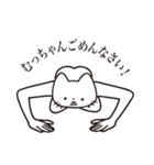 Mucchan [Send] Beard Cat Sticker（個別スタンプ：10）