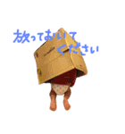 はる2歳のスタンプ（個別スタンプ：18）