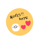 りな専用オリジナルスタンプ（個別スタンプ：2）