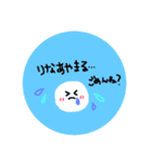りな専用オリジナルスタンプ（個別スタンプ：6）
