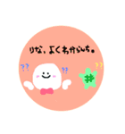 りな専用オリジナルスタンプ（個別スタンプ：7）