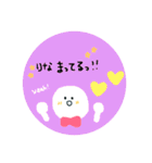 りな専用オリジナルスタンプ（個別スタンプ：9）