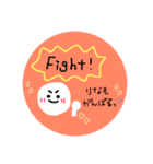 りな専用オリジナルスタンプ（個別スタンプ：10）