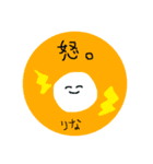 りな専用オリジナルスタンプ（個別スタンプ：15）