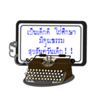 USB Typewriter Greeting Cards（個別スタンプ：2）