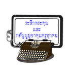 USB Typewriter Greeting Cards（個別スタンプ：3）