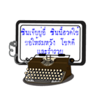 USB Typewriter Greeting Cards（個別スタンプ：4）