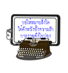 USB Typewriter Greeting Cards（個別スタンプ：5）