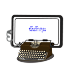 USB Typewriter Greeting Cards（個別スタンプ：6）