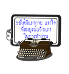 USB Typewriter Greeting Cards（個別スタンプ：8）