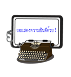 USB Typewriter Greeting Cards（個別スタンプ：15）