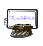 USB Typewriter Greeting Cards（個別スタンプ：16）