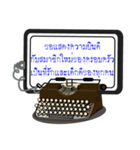 USB Typewriter Greeting Cards（個別スタンプ：19）