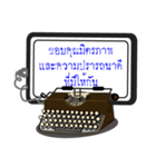 USB Typewriter Greeting Cards（個別スタンプ：23）