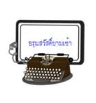 USB Typewriter Greeting Cards（個別スタンプ：30）