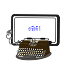 USB Typewriter Greeting Cards（個別スタンプ：34）