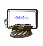 USB Typewriter Greeting Cards（個別スタンプ：35）