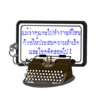 USB Typewriter Greeting Cards（個別スタンプ：37）