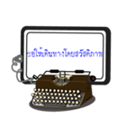 USB Typewriter Greeting Cards（個別スタンプ：38）