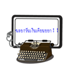 USB Typewriter Greeting Cards（個別スタンプ：40）