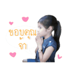 Chotika Senanok（個別スタンプ：9）