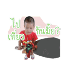 Chotika Senanok（個別スタンプ：10）