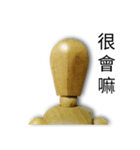 Faceless expression of wood man（個別スタンプ：5）