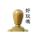 Faceless expression of wood man（個別スタンプ：8）