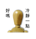 Faceless expression of wood man（個別スタンプ：10）