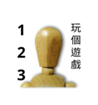 Faceless expression of wood man（個別スタンプ：20）