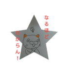 nekoyaroh2（個別スタンプ：8）