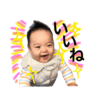 Sara 8months -1（個別スタンプ：4）