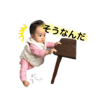 Sara 8months -1（個別スタンプ：9）