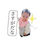 Sara 8months -1（個別スタンプ：12）