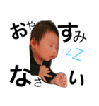 えいと1（個別スタンプ：9）