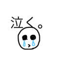 なんとも言えない気持ち（個別スタンプ：1）