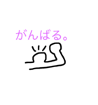 なんとも言えない気持ち（個別スタンプ：2）