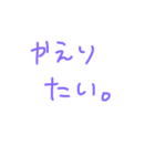 なんとも言えない気持ち（個別スタンプ：7）