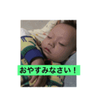 HARUMA 2017（個別スタンプ：2）