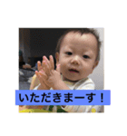 HARUMA 2017（個別スタンプ：3）