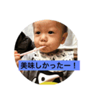 HARUMA 2017（個別スタンプ：6）