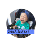 HARUMA 2017（個別スタンプ：7）