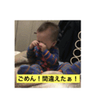 HARUMA 2017（個別スタンプ：8）