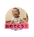 HARUMA 2017（個別スタンプ：9）