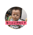 HARUMA 2017（個別スタンプ：10）