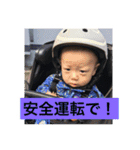 HARUMA 2017（個別スタンプ：16）